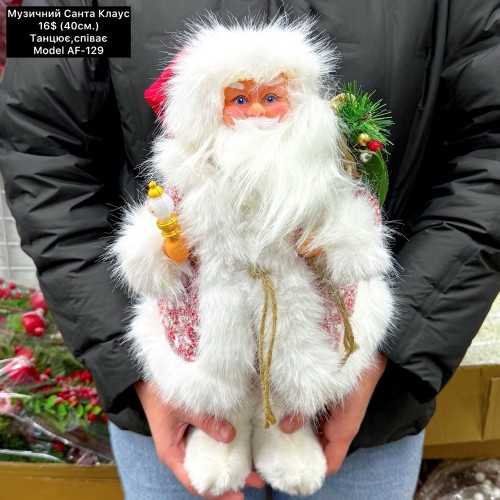 0031 Музичний Санта (40см) model:AF-129